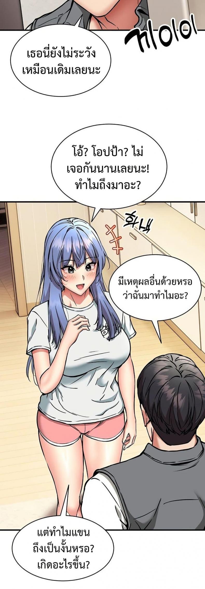 page-25
