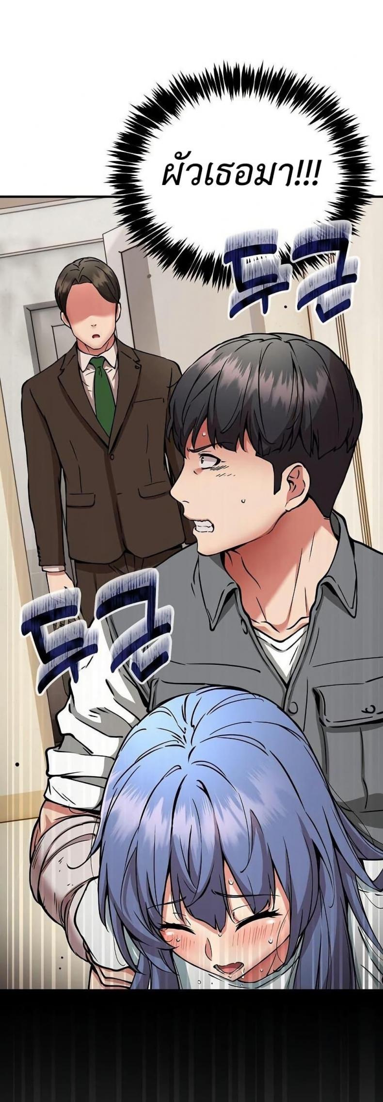 page-49