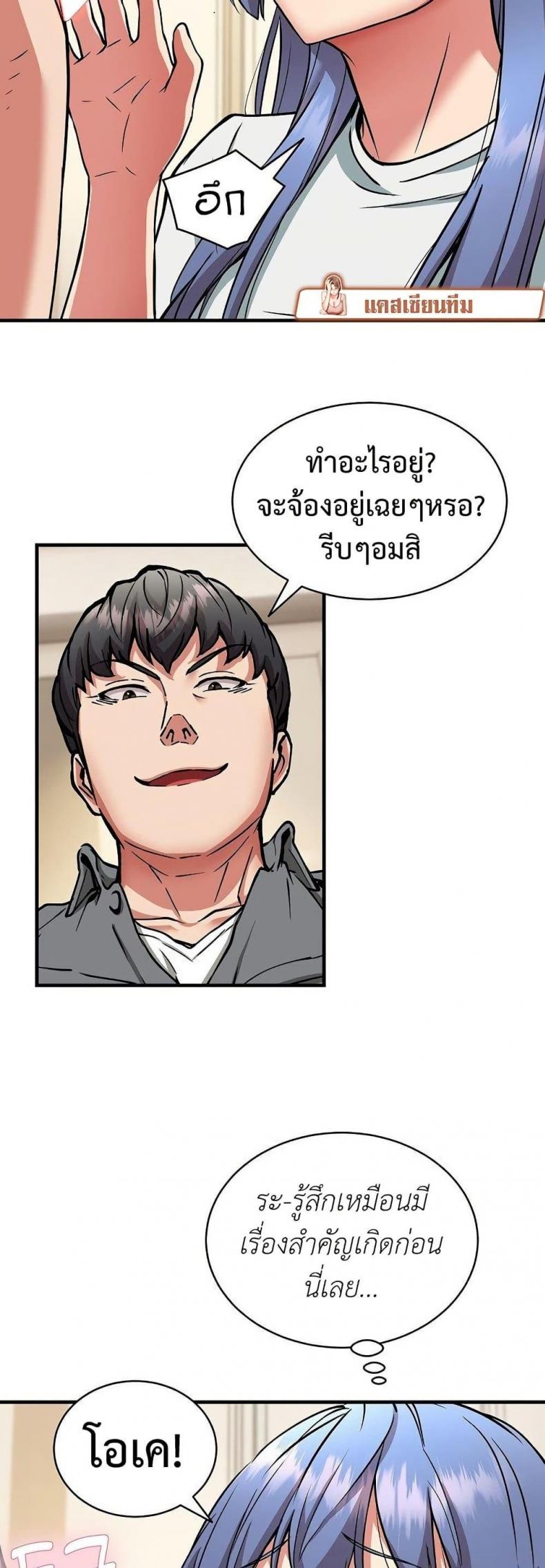 page-31