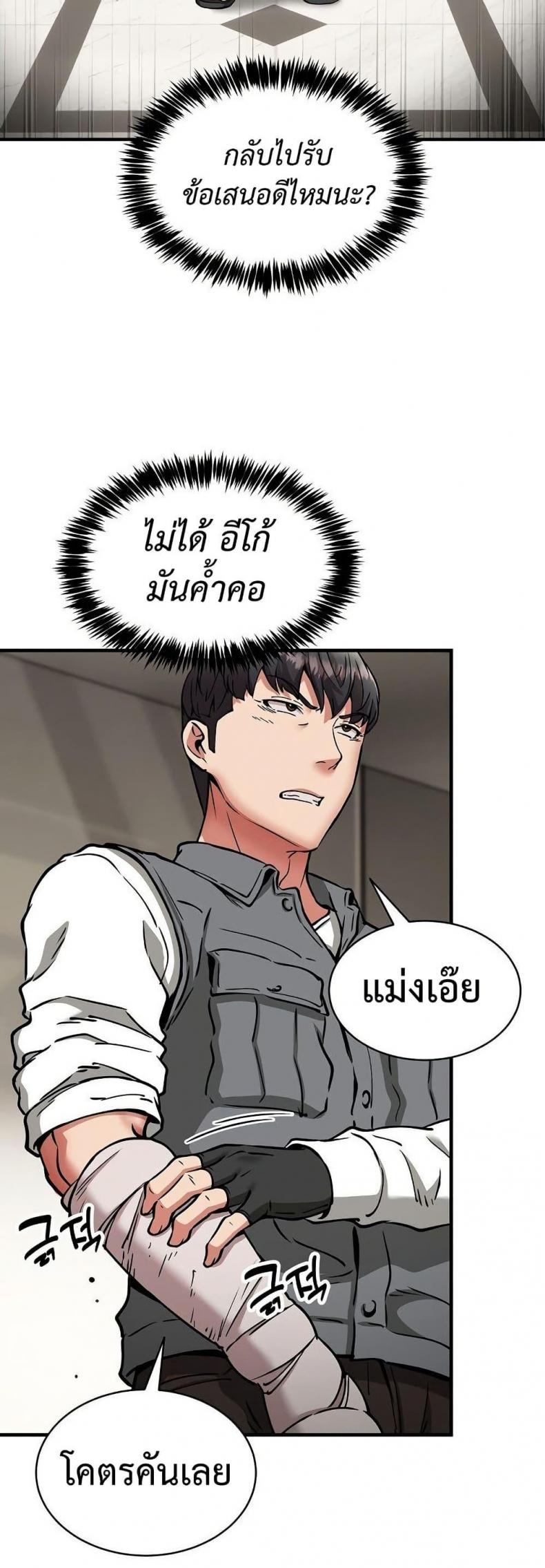 page-19