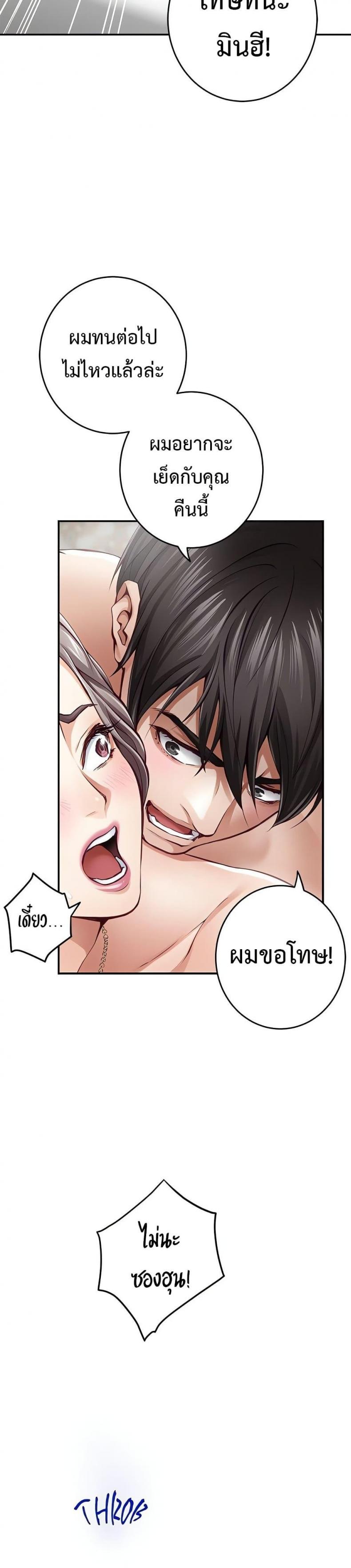 page-33