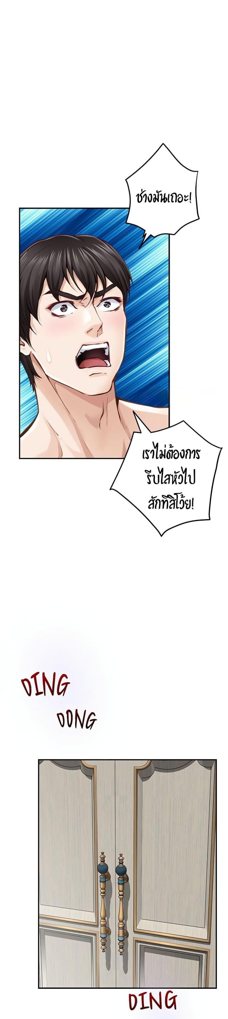 page-43