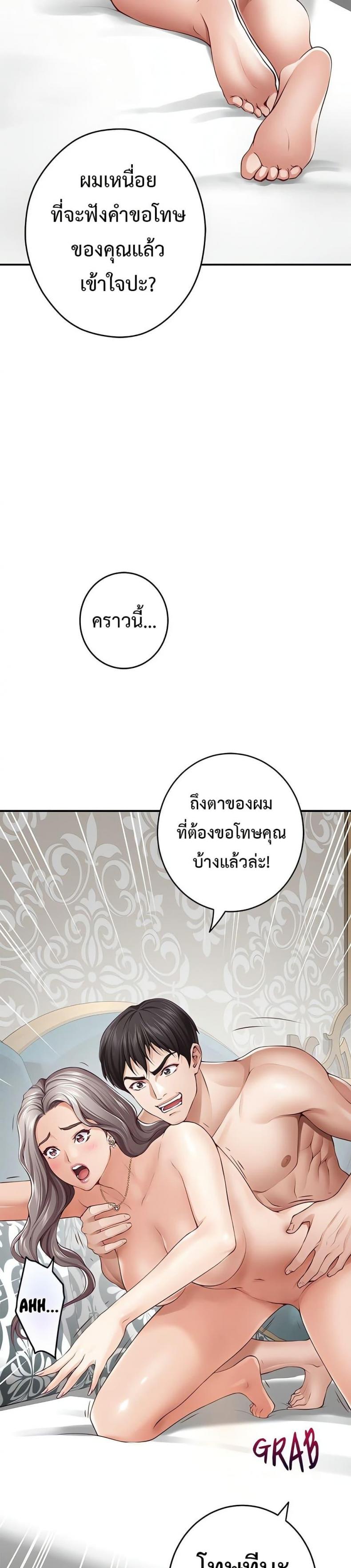 page-32