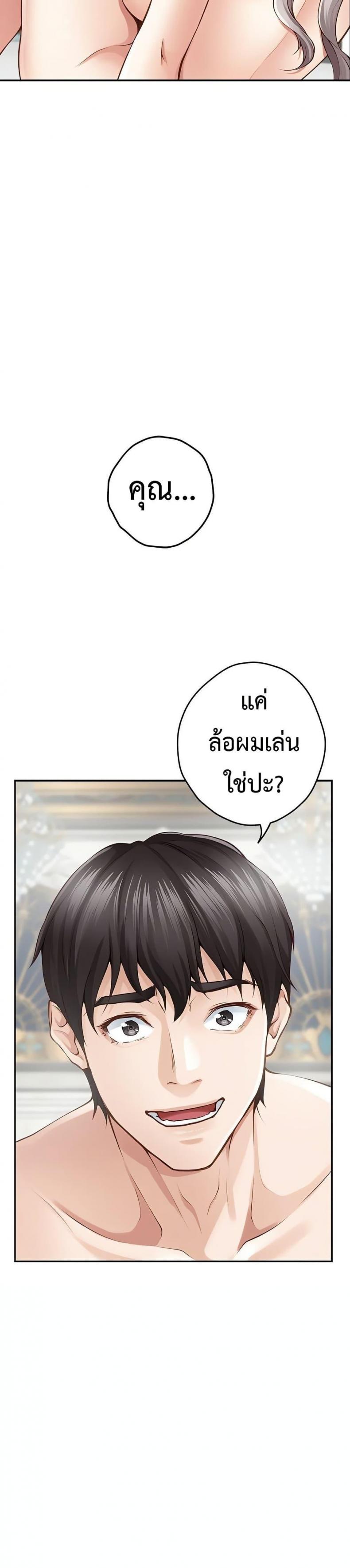 page-28