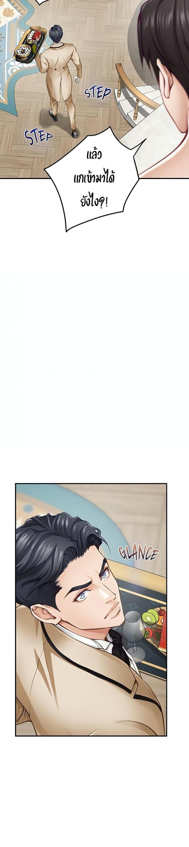 page-47