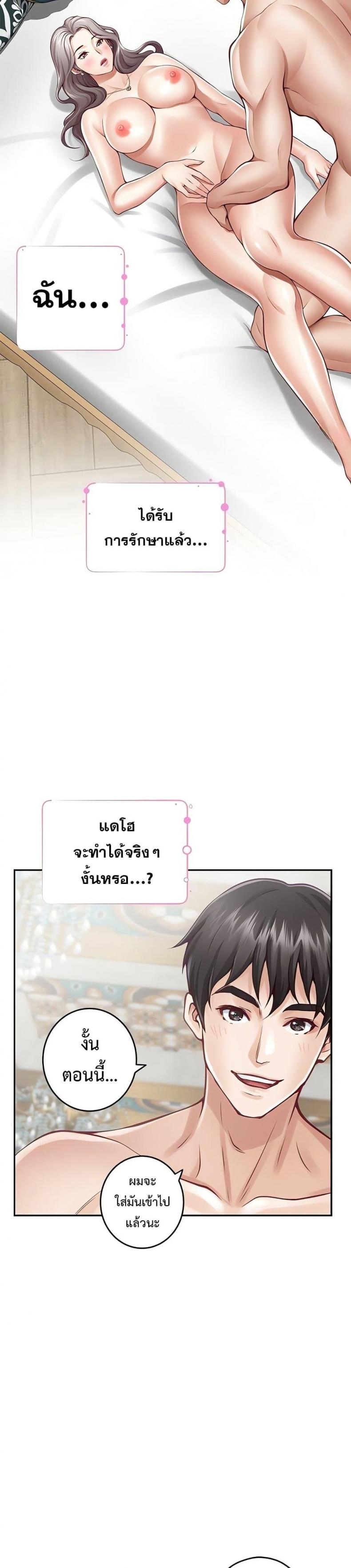 page-17