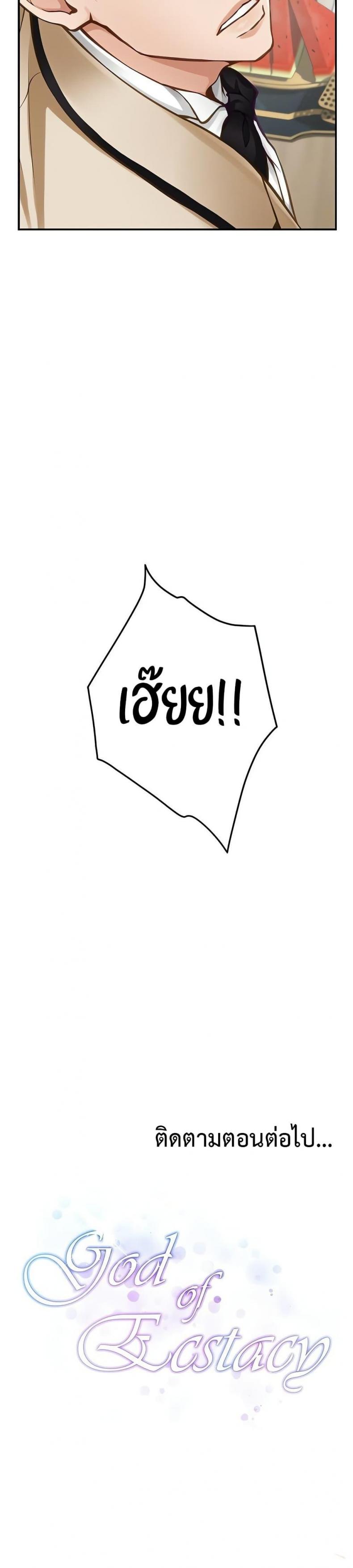 page-50