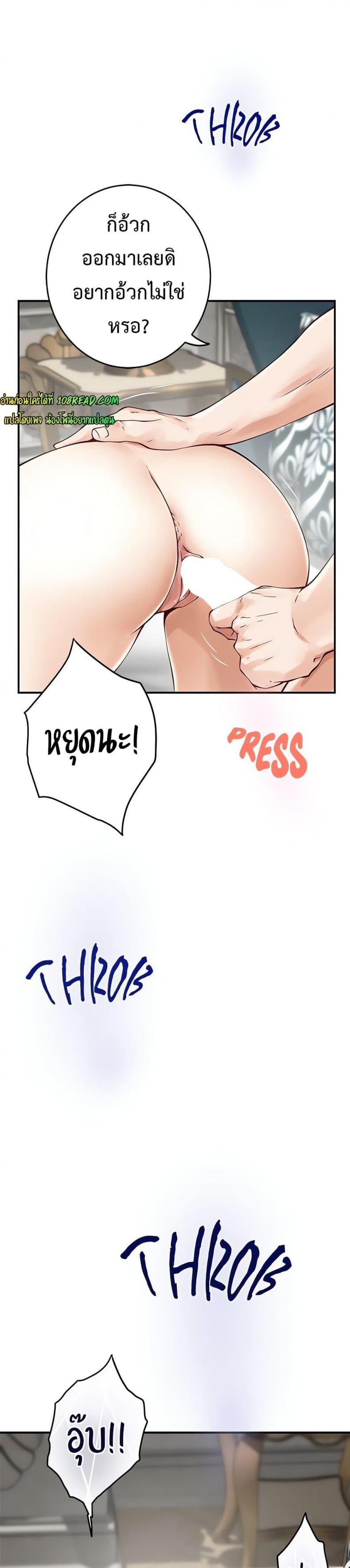 page-34