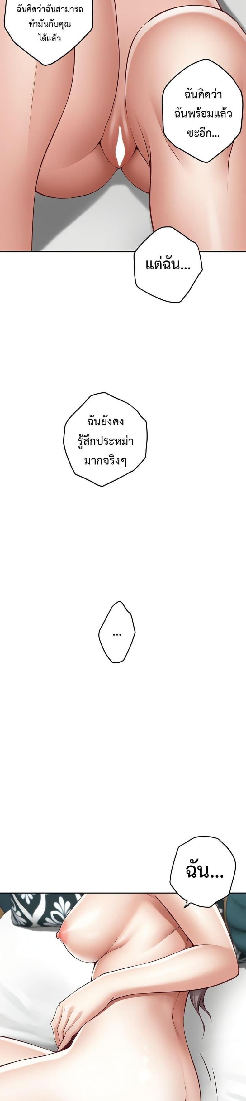 page-30