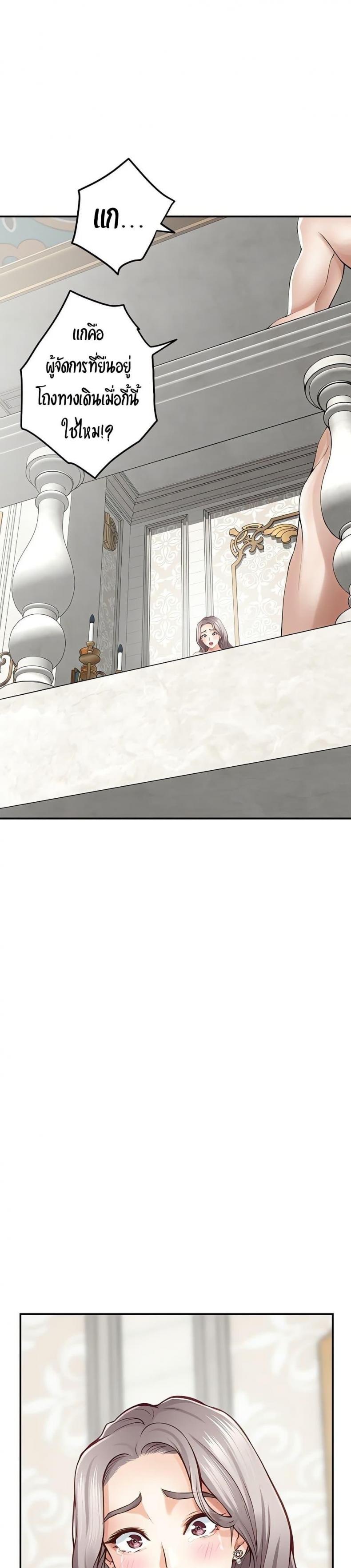 page-48