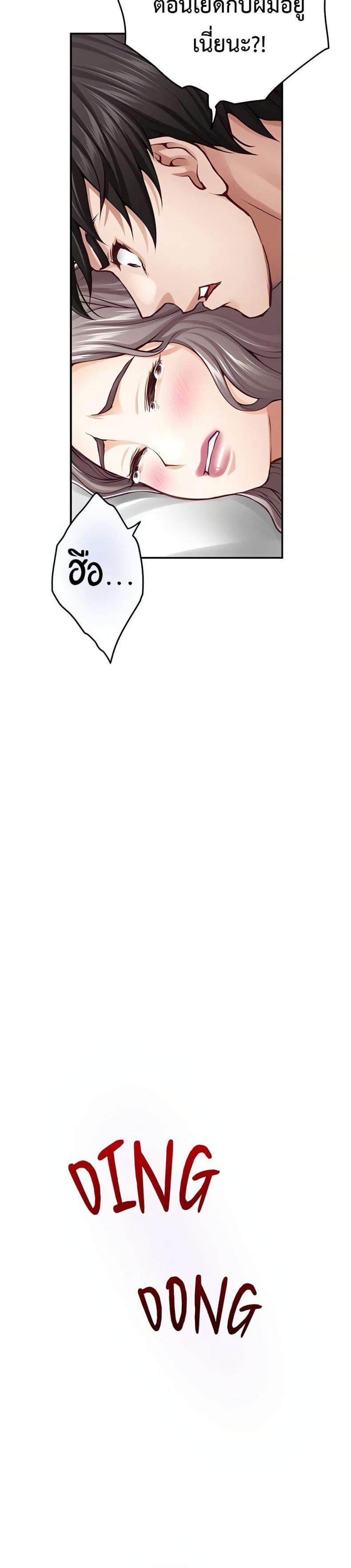 page-38