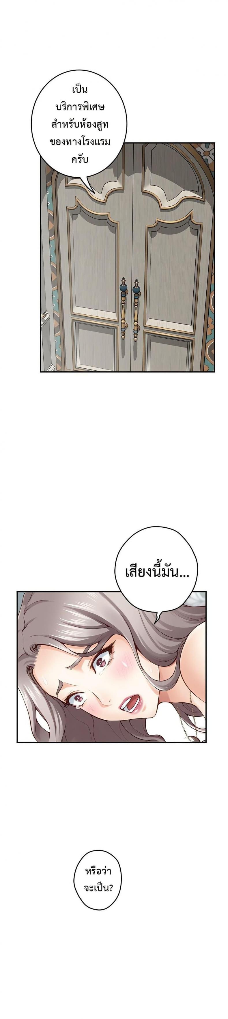 page-42