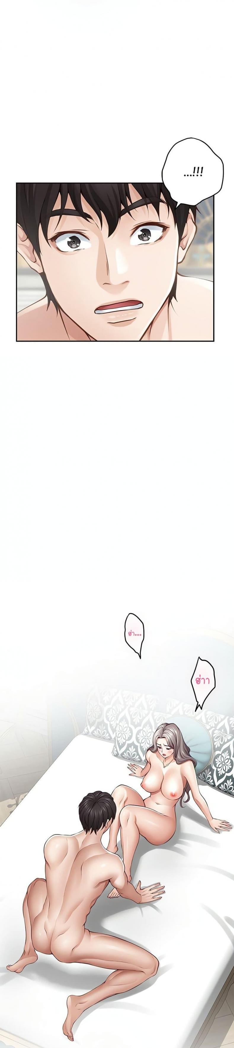 page-25