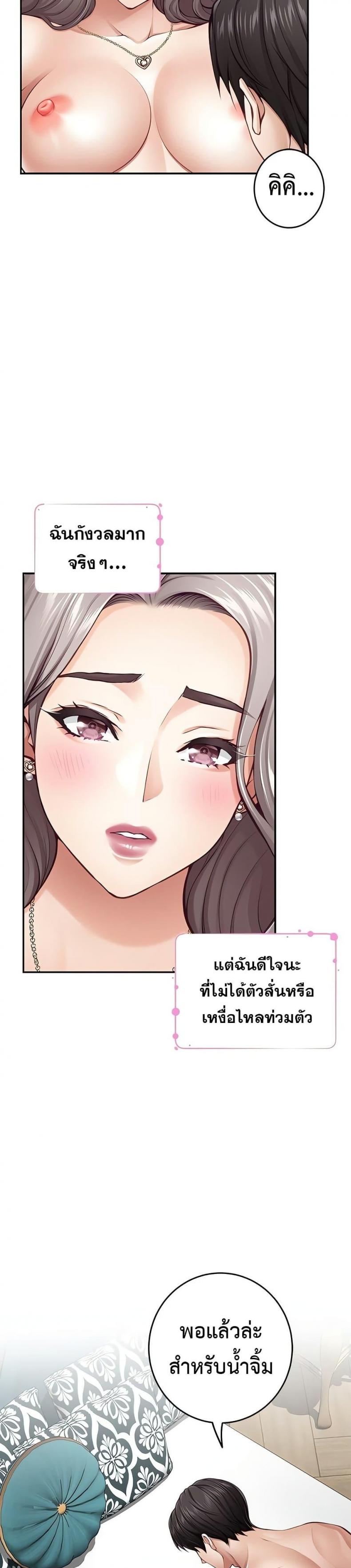page-16
