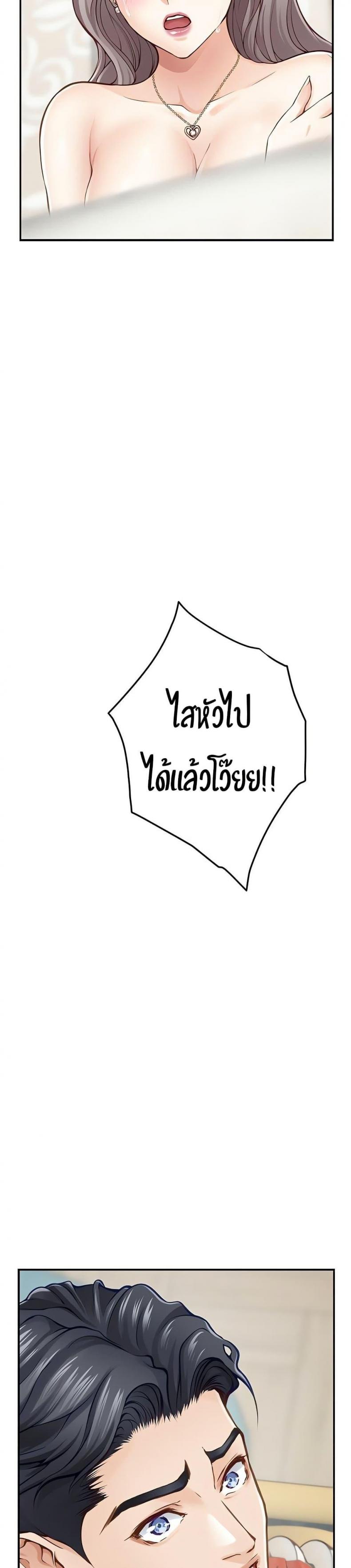 page-49