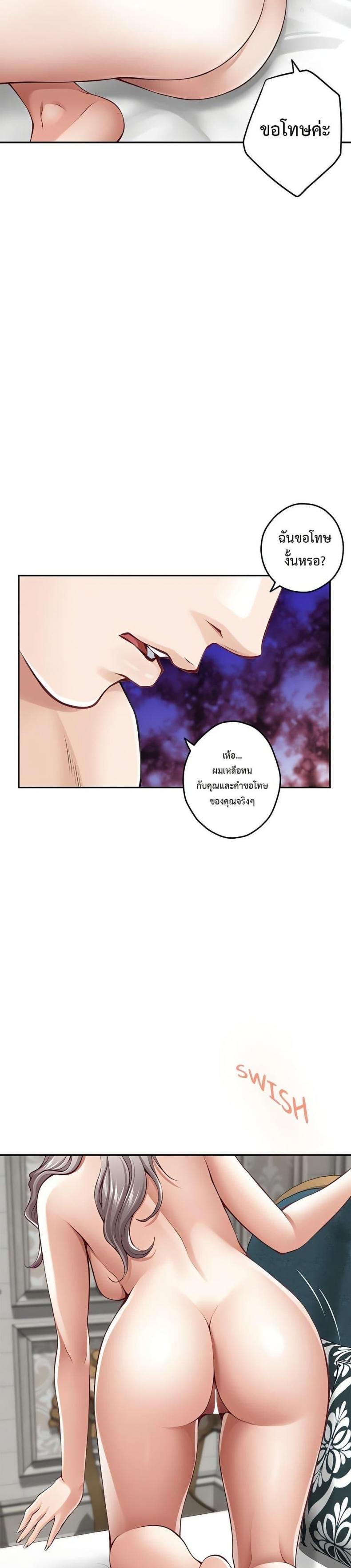 page-31