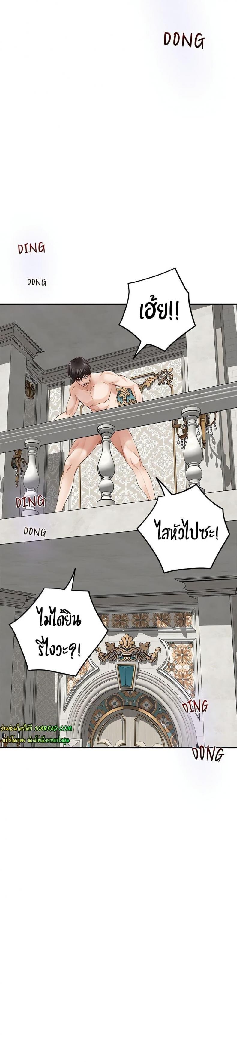 page-44