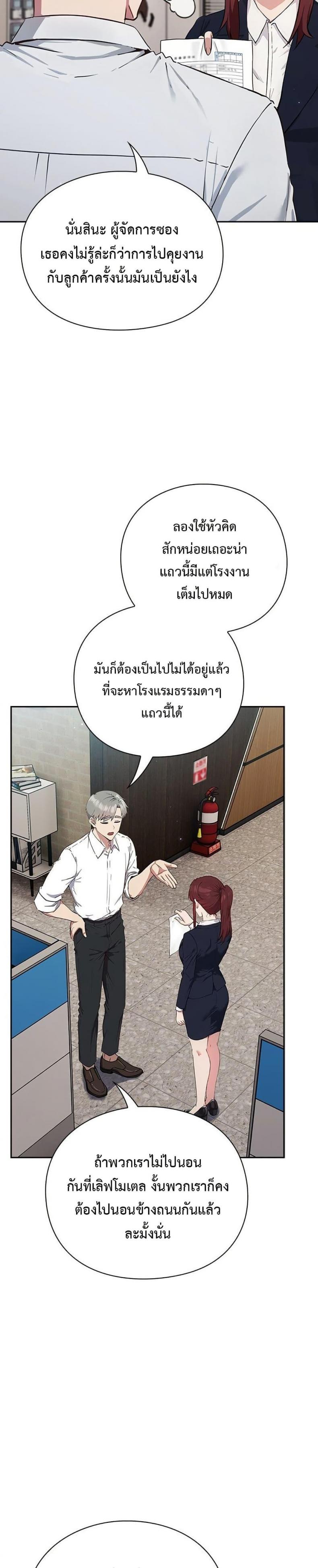 page-50