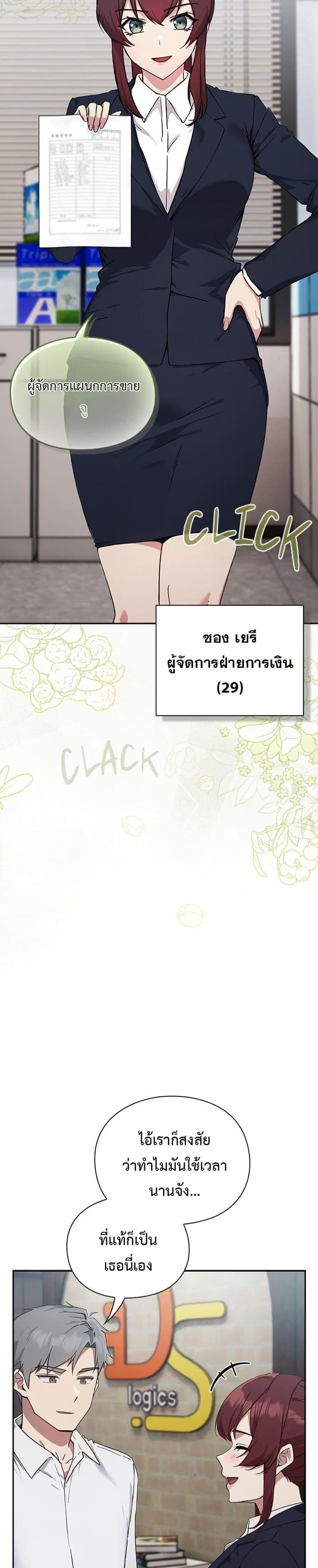 page-47