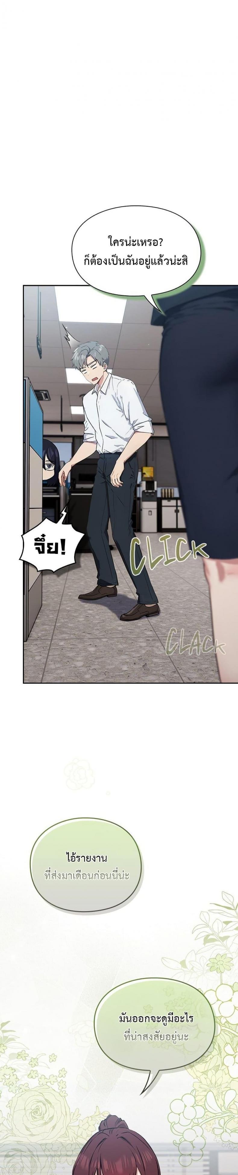 page-46