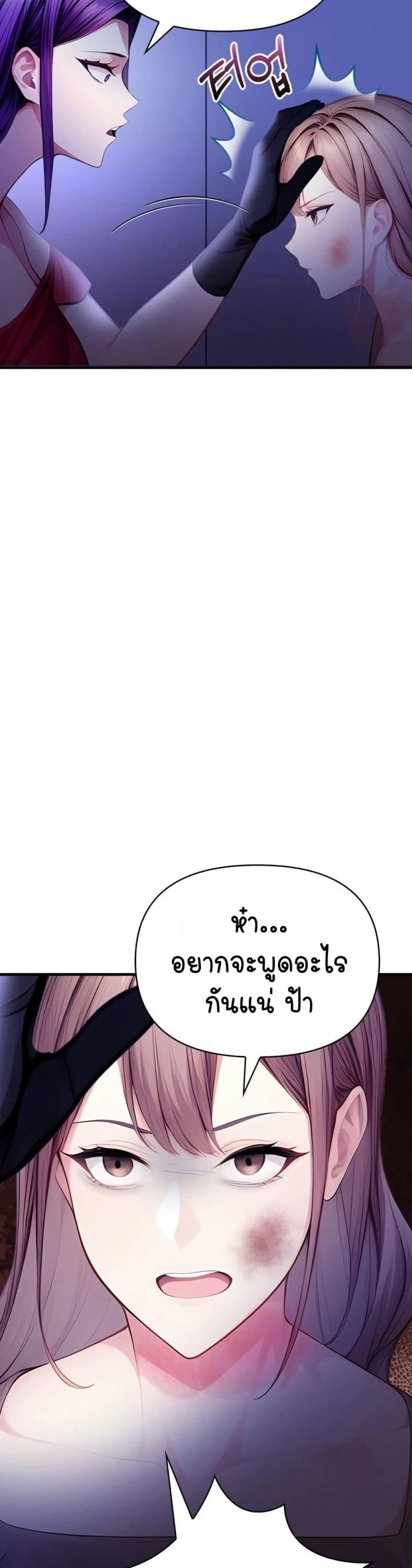 page-20