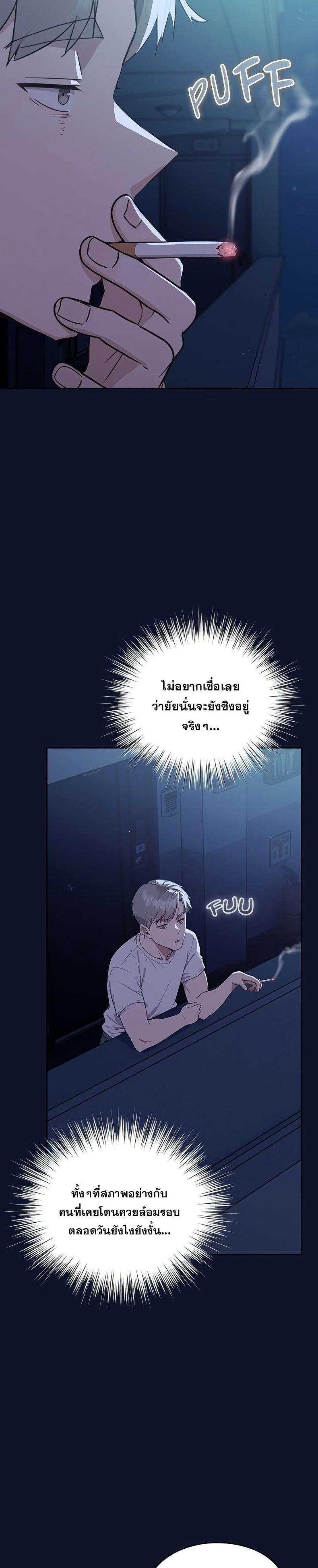 page-23