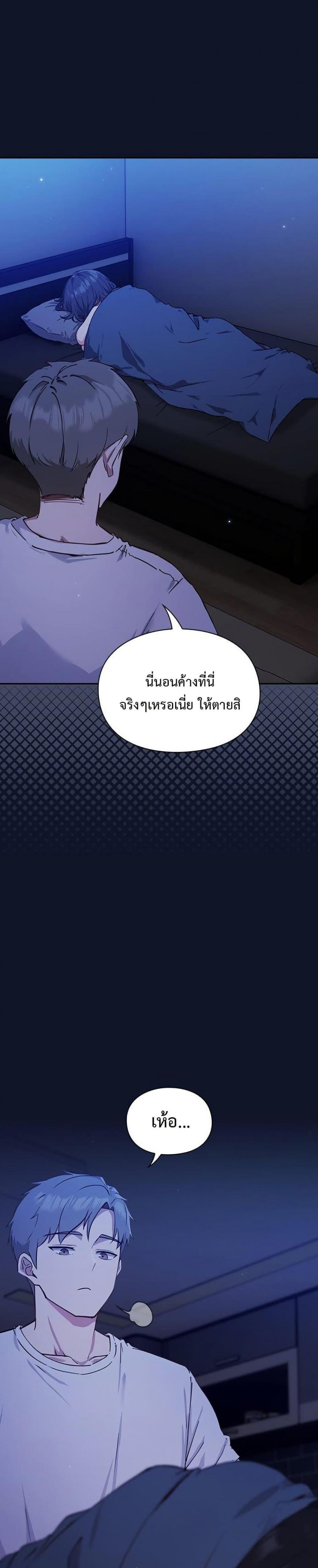 page-25