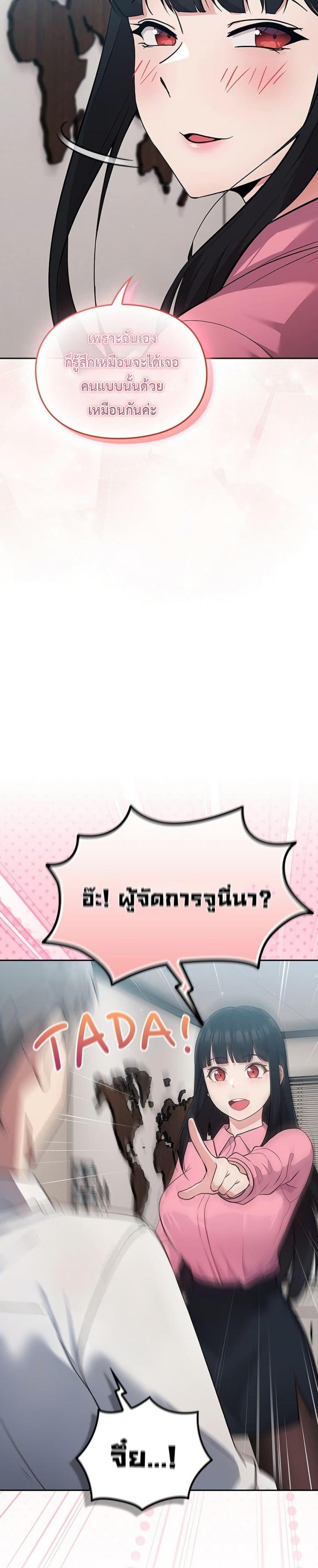 page-54
