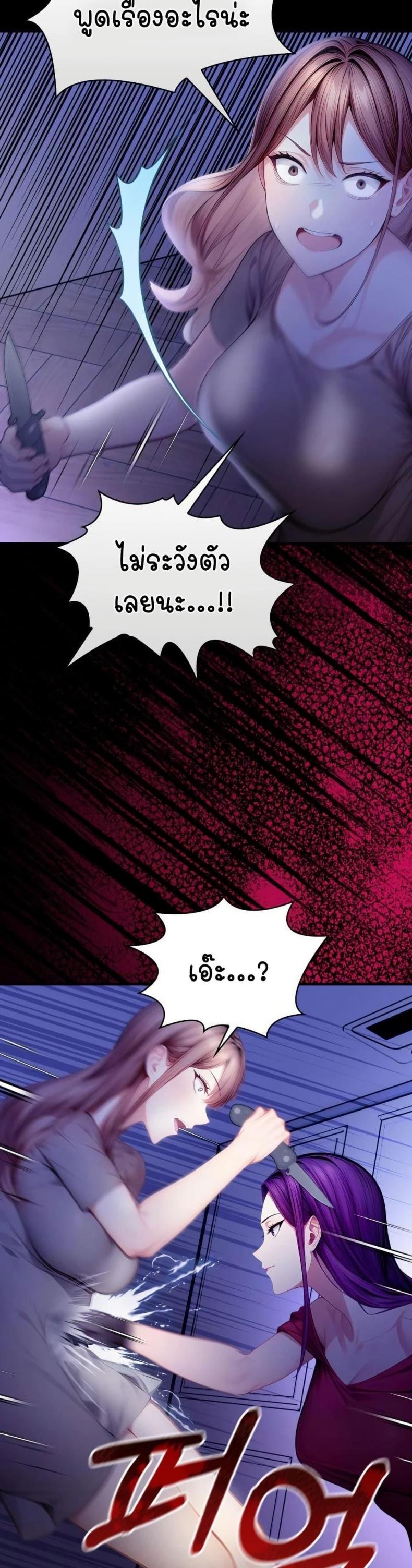 page-29