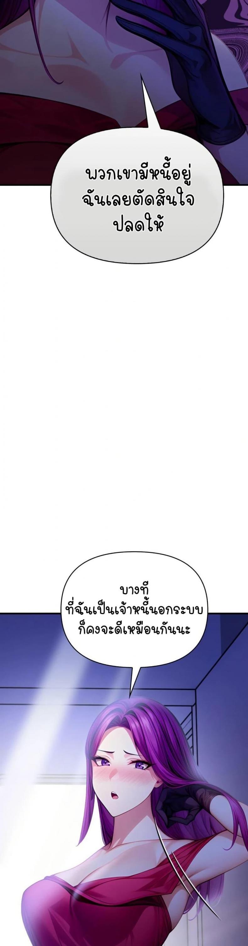 page-47