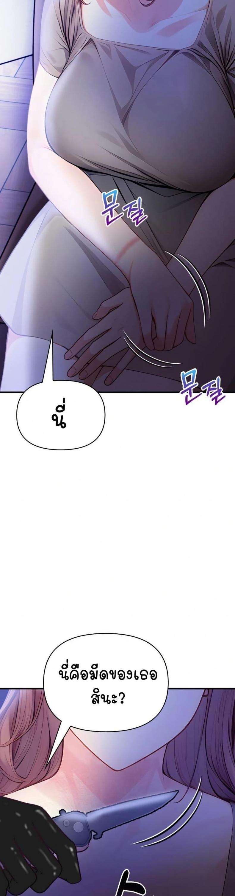 page-24