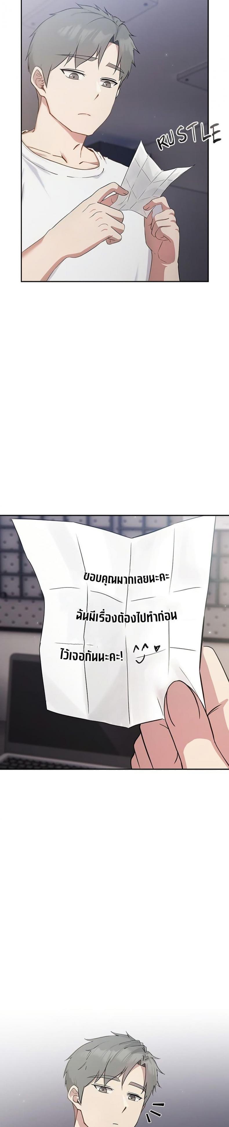 page-34