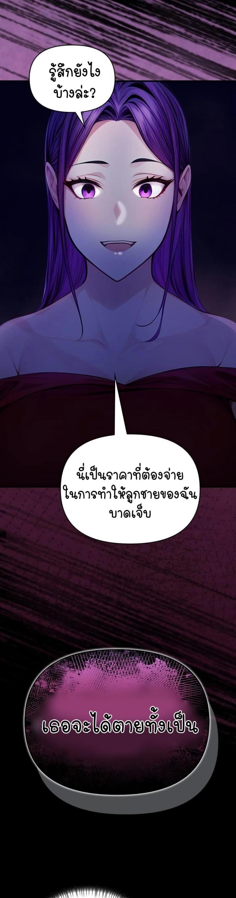 page-45