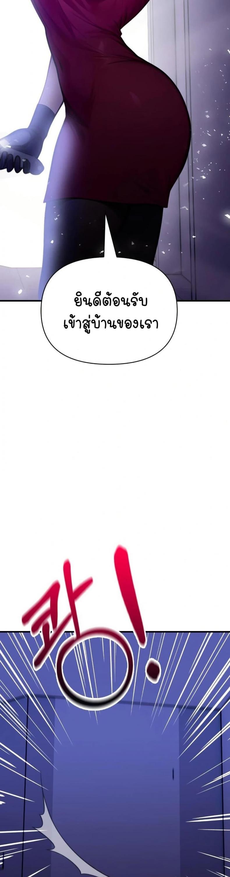 page-48