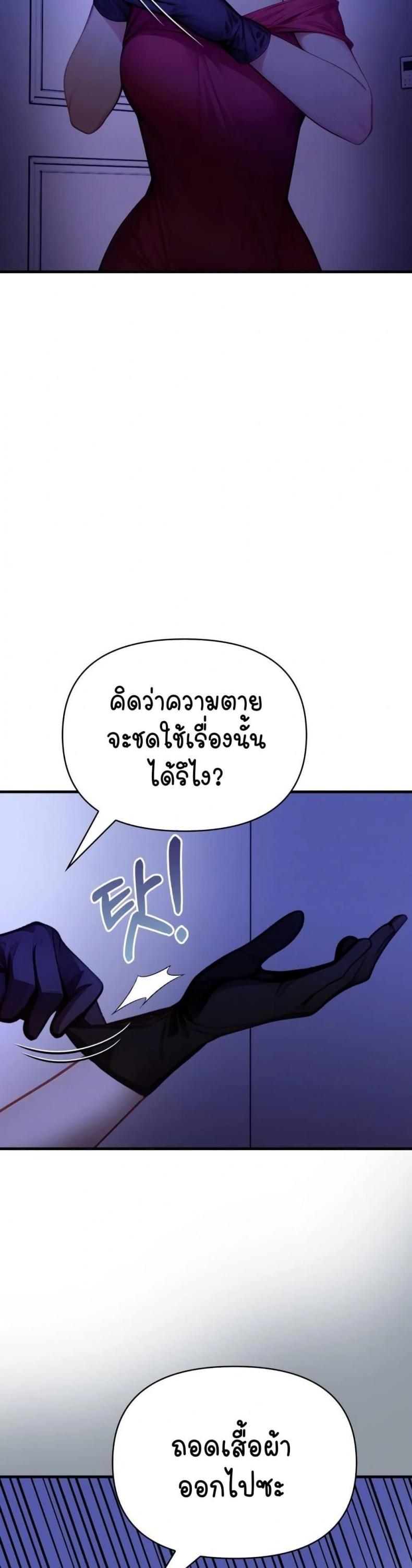page-39