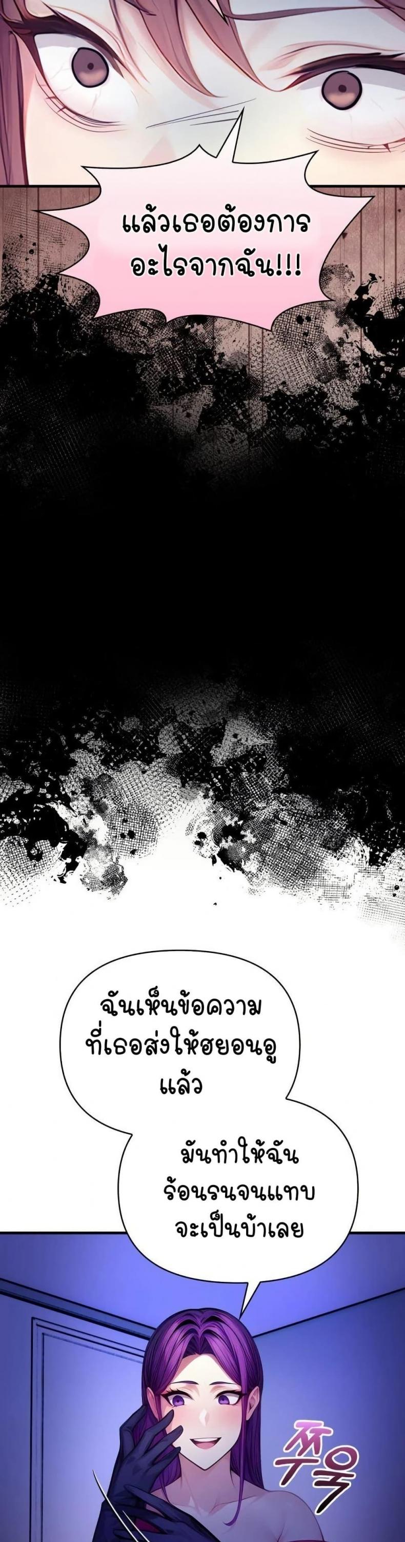 page-38
