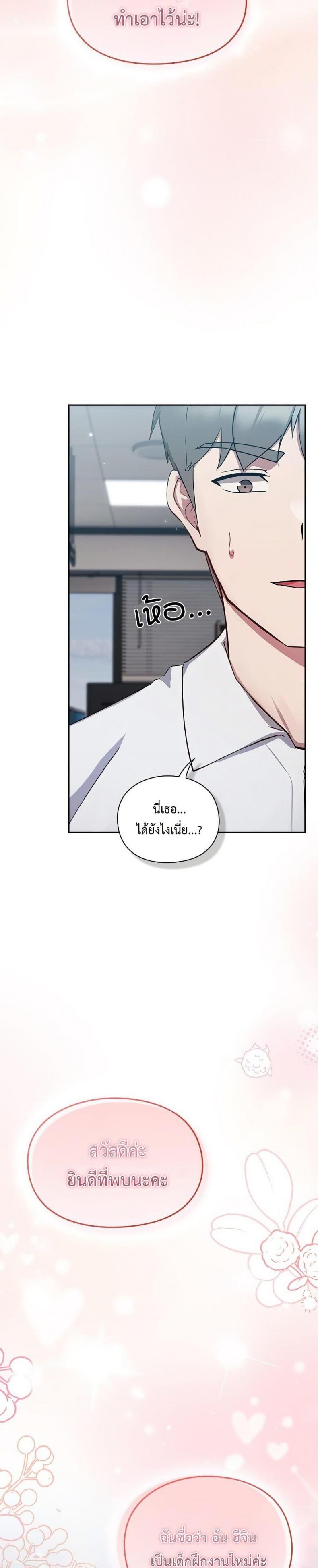 page-59