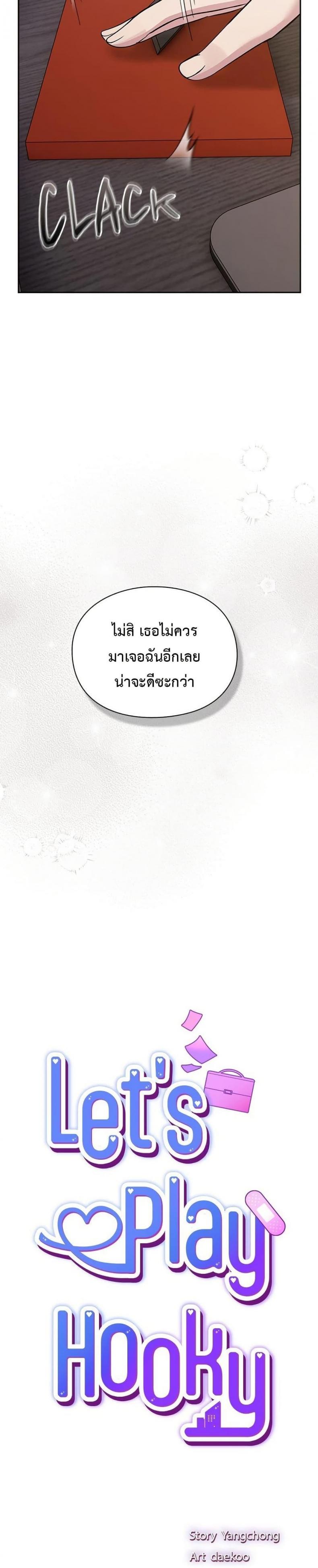page-37