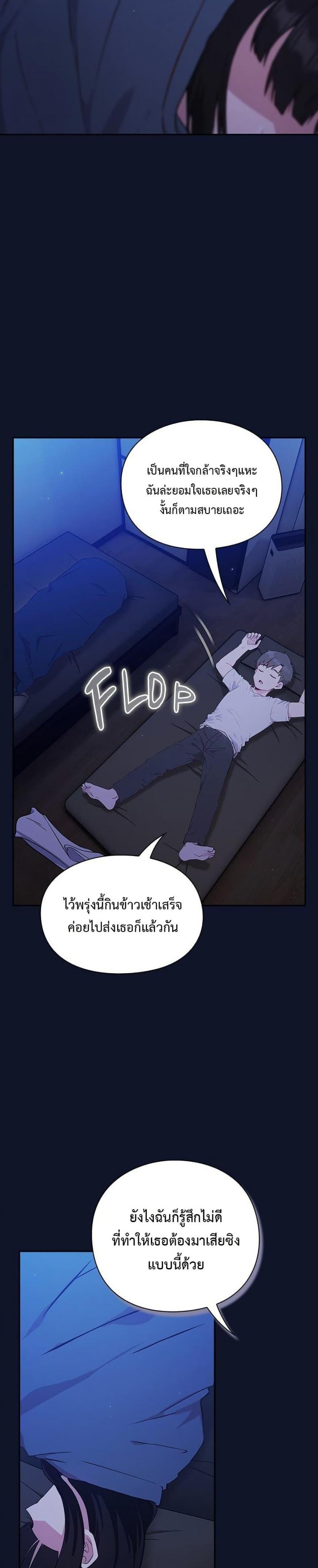 page-26