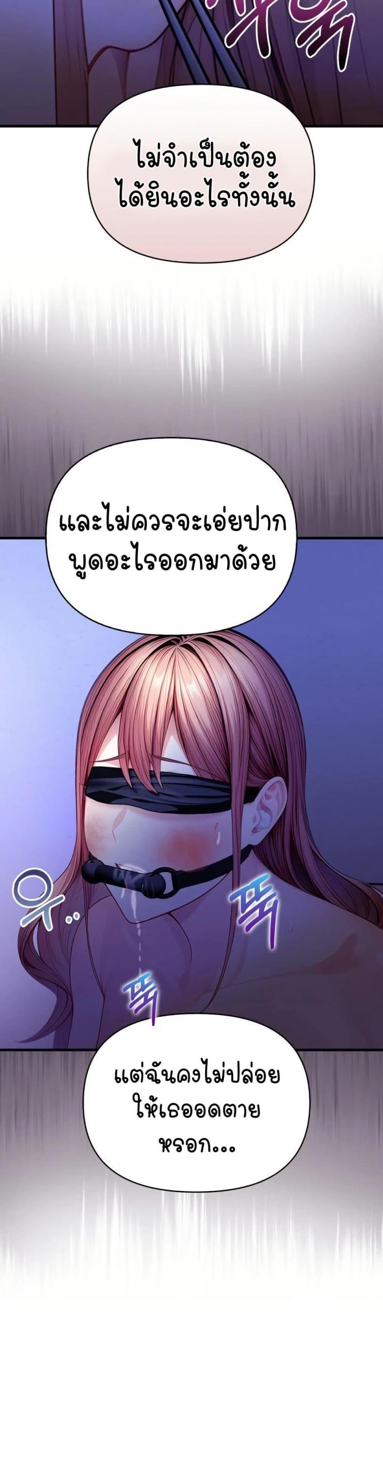 page-42