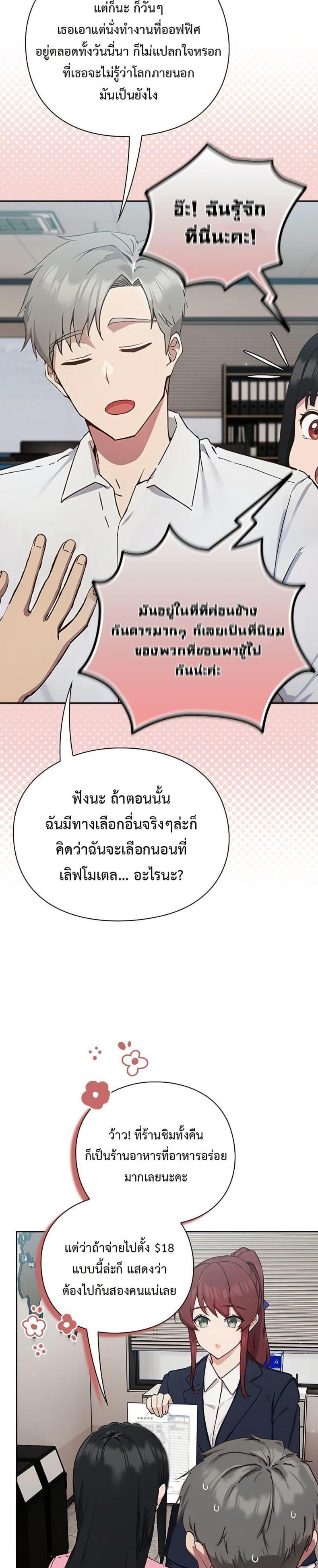 page-51