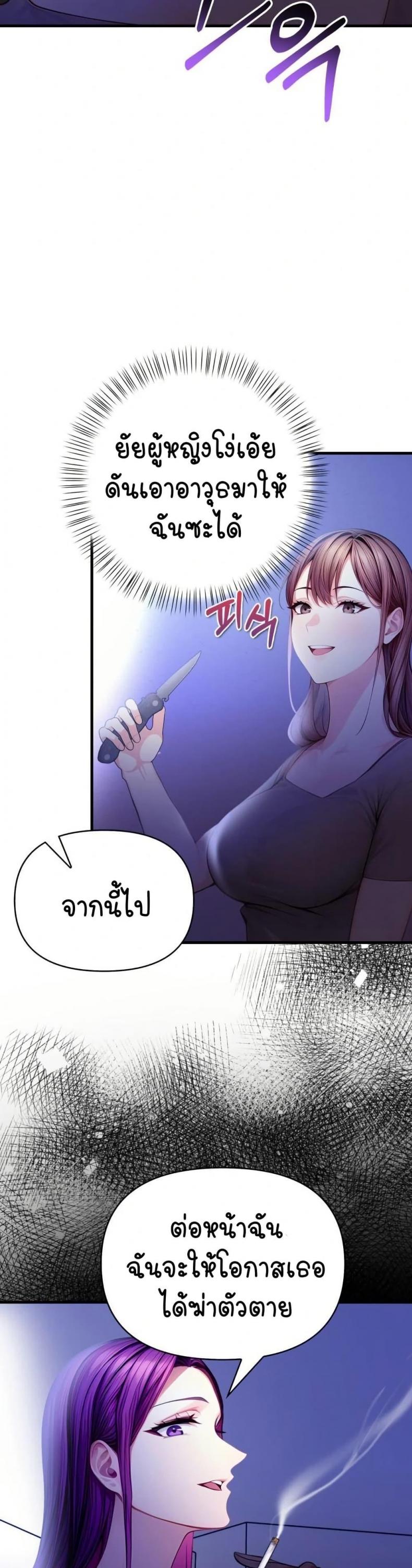page-25