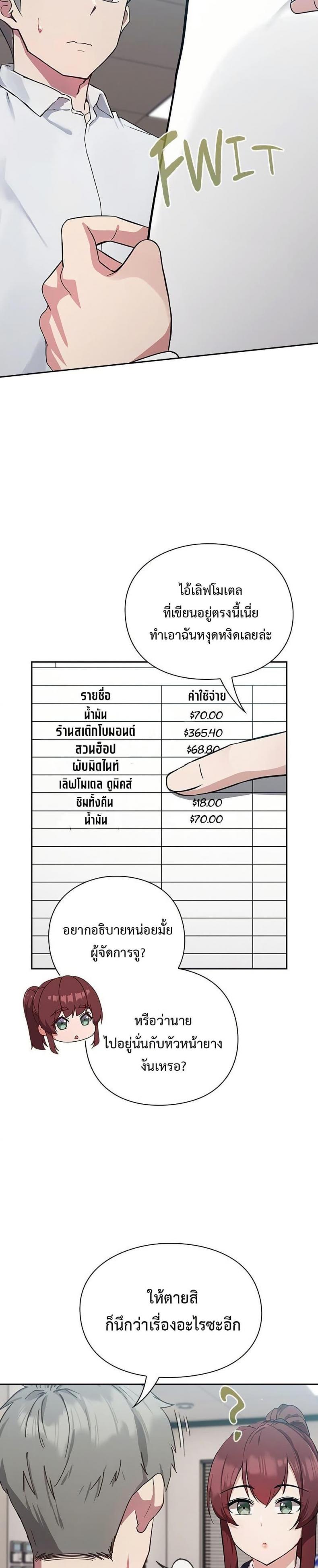 page-49
