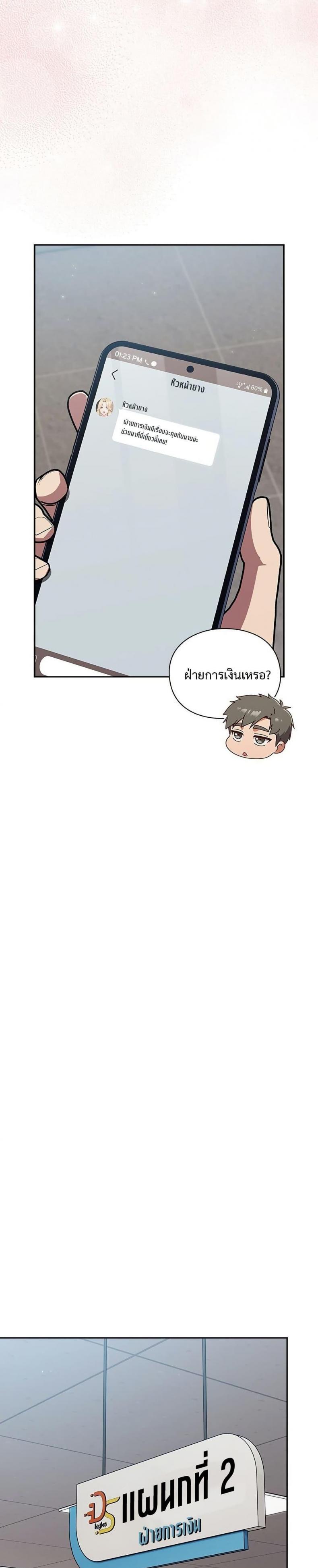 page-43