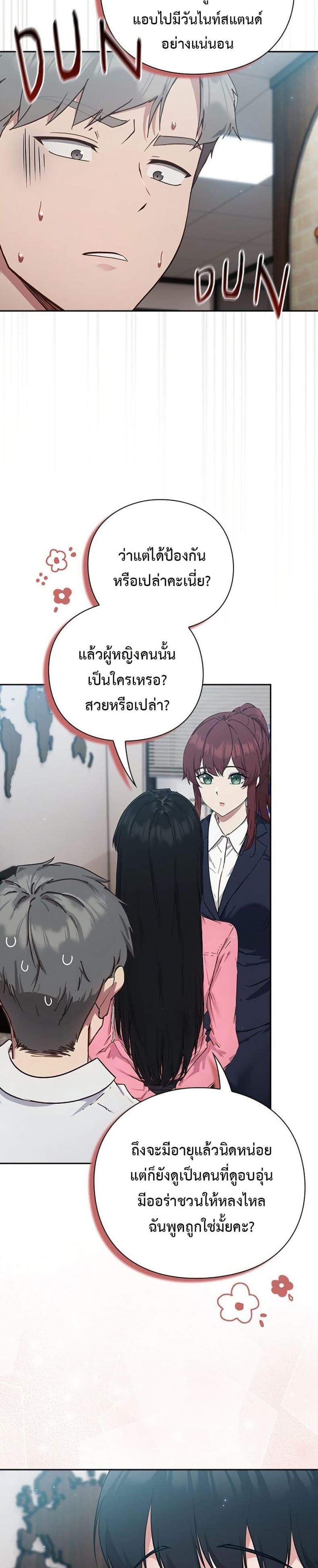 page-53