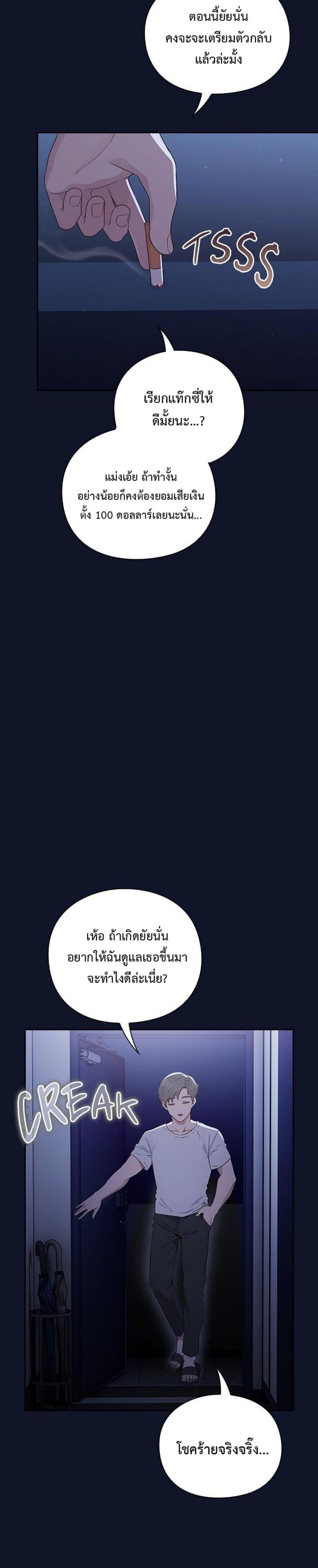 page-24