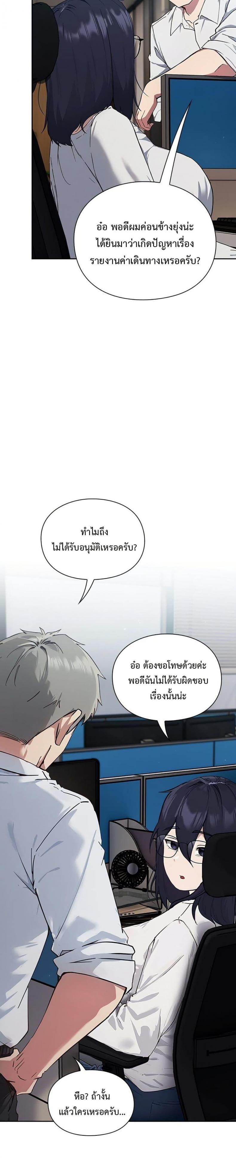 page-45