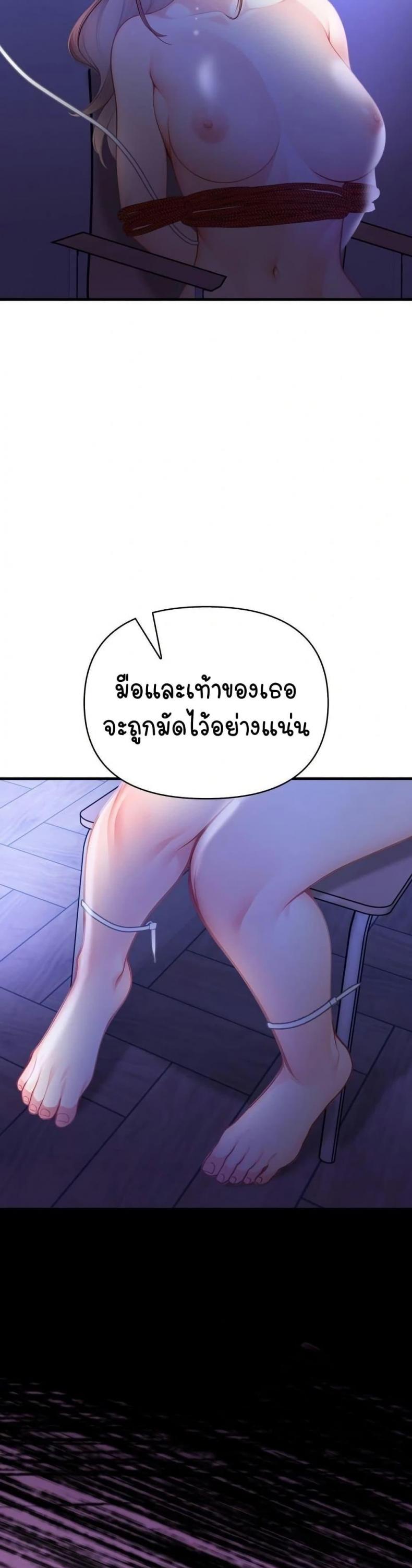 page-44