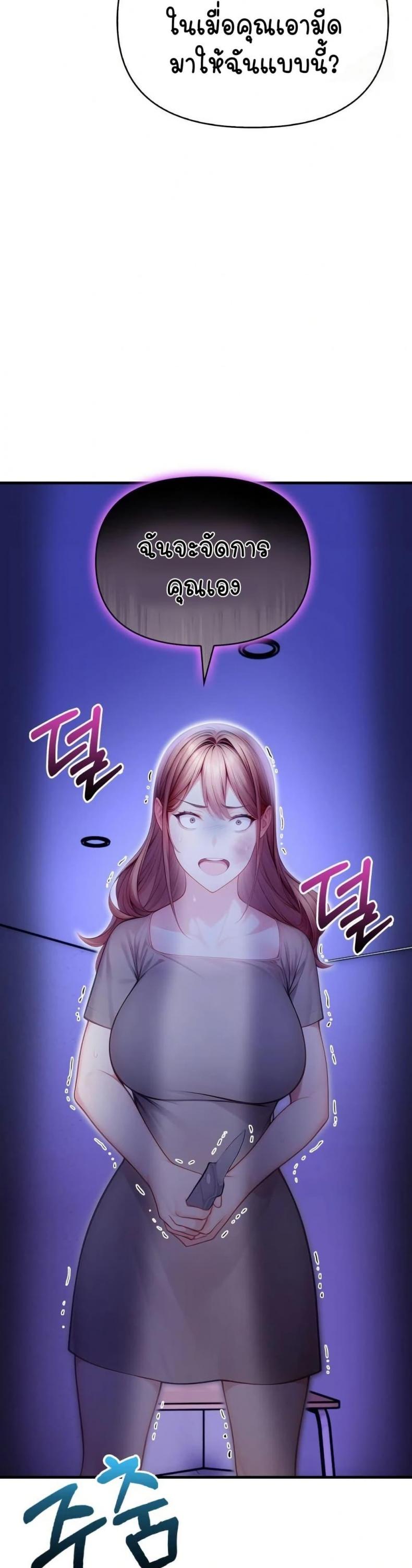 page-27