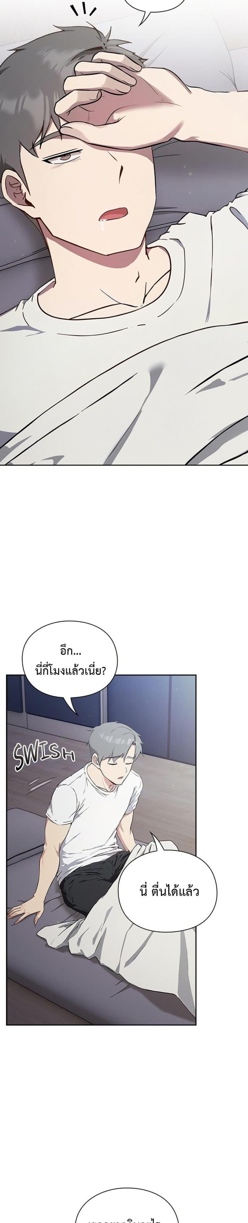 page-31